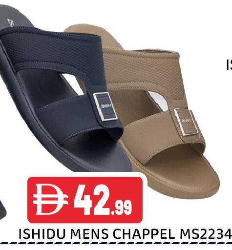 available at Ain Al Madina Hypermarket in UAE - Sharjah / Ajman
