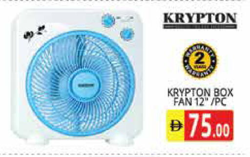 available at Pasons Hypermarket in UAE - Sharjah / Ajman