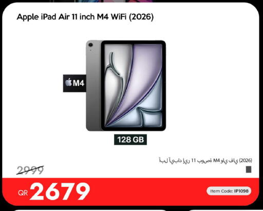 Apple available at آي كونكت in قطر - الوكرة