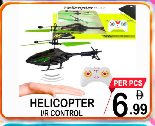 available at Gift Point in UAE - Dubai