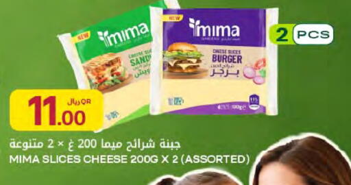 available at شركة الميرة للمواد الاستهلاكية in قطر - أم صلال