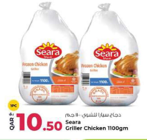 available at Rawabi Hypermarket in Qatar - Al Khor