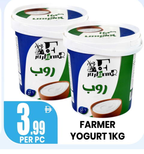 available at Centro Discount Center in UAE - Sharjah / Ajman