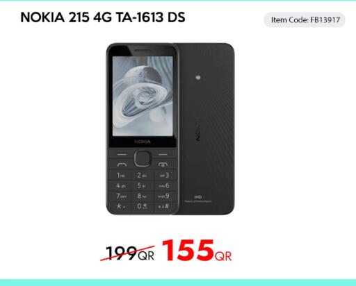 available at iCONNECT  in Qatar - Al-Shahaniya