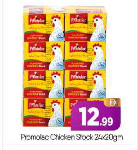 available at BIGmart in UAE - Abu Dhabi