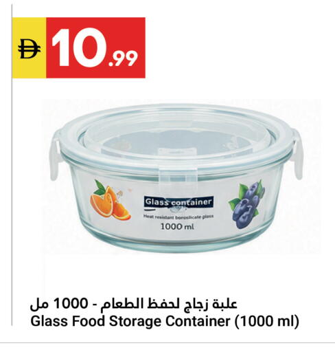 available at جراند الإمارات للتسوق in الإمارات العربية المتحدة , الامارات - أبو ظبي
