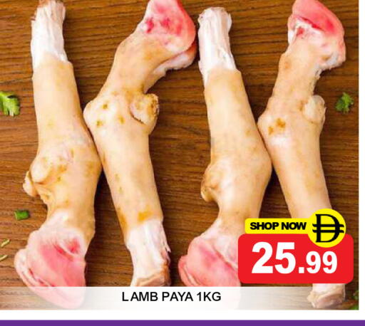 available at سوبر بازار هايبرماركت in الإمارات العربية المتحدة , الامارات - دبي
