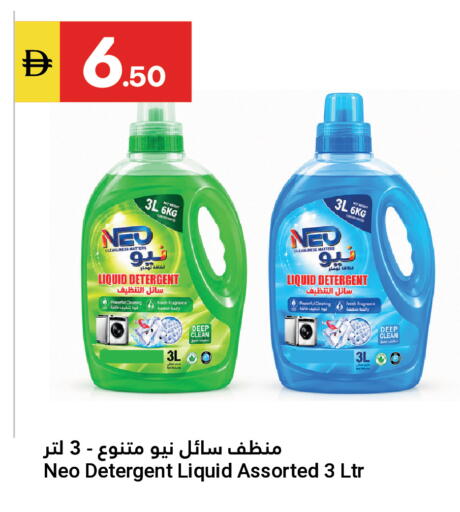 available at جراند الإمارات للتسوق in الإمارات العربية المتحدة , الامارات - أبو ظبي