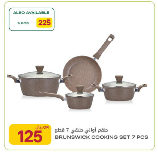 available at شركة الميرة للمواد الاستهلاكية in قطر - أم صلال