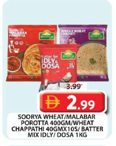 available at Grand Hyper Market in UAE - Dubai