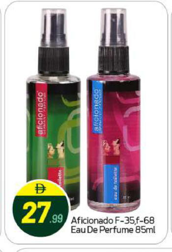 available at BIGmart in UAE - Abu Dhabi