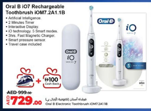 available at Lulu Hypermarket in UAE - Ras al Khaimah