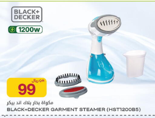 available at شركة الميرة للمواد الاستهلاكية in قطر - أم صلال
