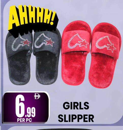 available at مركز الخصومات سنترو in الإمارات العربية المتحدة , الامارات - الشارقة / عجمان