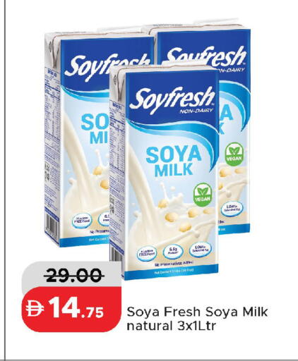 available at Al Aswaq Hypermarket in UAE - Dubai