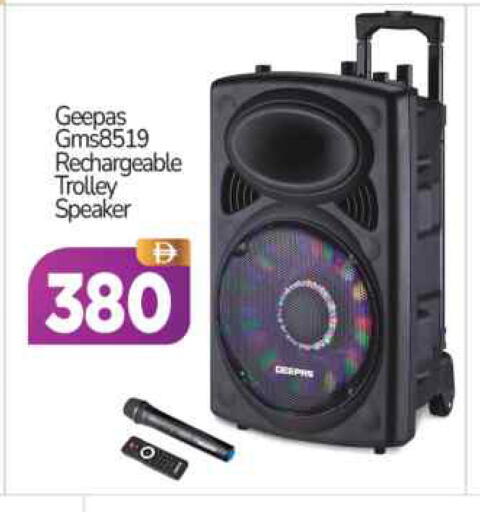 available at بيج مارت in الإمارات العربية المتحدة , الامارات - أبو ظبي