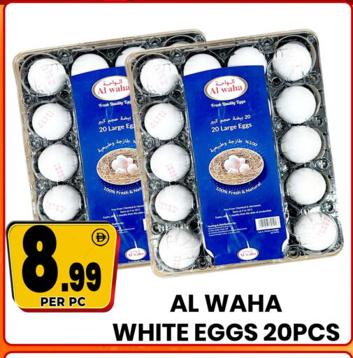 Date available at Centro Discount Center in UAE - Dubai