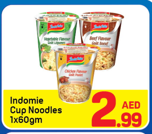 available at دي تو دي in الإمارات العربية المتحدة , الامارات - دبي