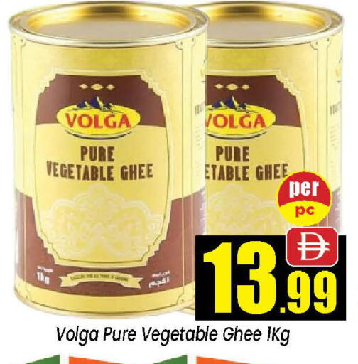 available at نيومارت هايبرماركت in الإمارات العربية المتحدة , الامارات - الشارقة / عجمان