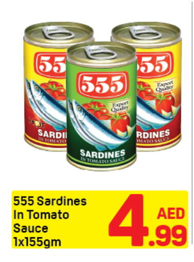 Tomato available at دي تو دي in الإمارات العربية المتحدة , الامارات - دبي