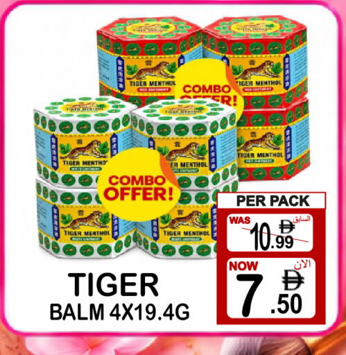 available at جفت بوينت in الإمارات العربية المتحدة , الامارات - دبي