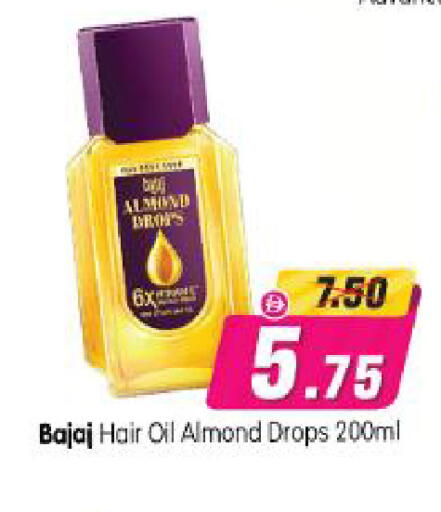 available at Al Madina Hypermarket in UAE - Abu Dhabi
