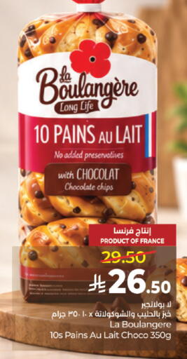 available at LULU Hypermarket in KSA, Saudi Arabia, Saudi - Khamis Mushait