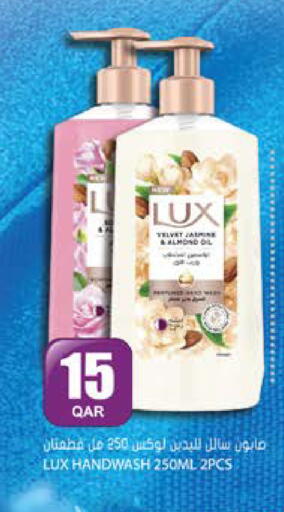 available at Grand Hypermarket in Qatar - Al-Shahaniya