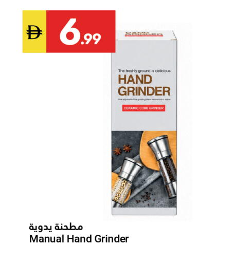 available at جراند الإمارات للتسوق in الإمارات العربية المتحدة , الامارات - أبو ظبي
