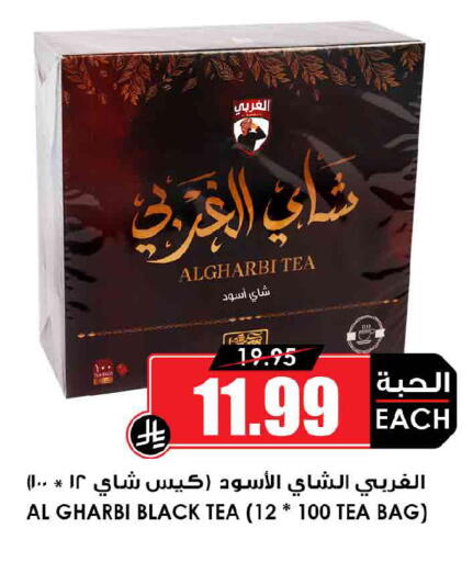 available at أسواق النخبة in مملكة العربية السعودية, السعودية, سعودية - الخرج
