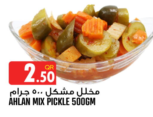available at Food Palace Hypermarket in Qatar - Umm Salal