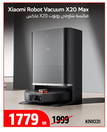 available at آي كونكت in قطر - الوكرة
