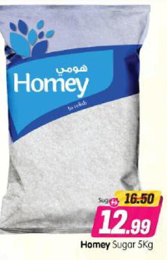 available at Al Madina Hypermarket in UAE - Abu Dhabi