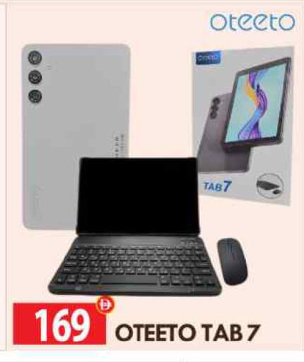 available at BIGmart in UAE - Abu Dhabi
