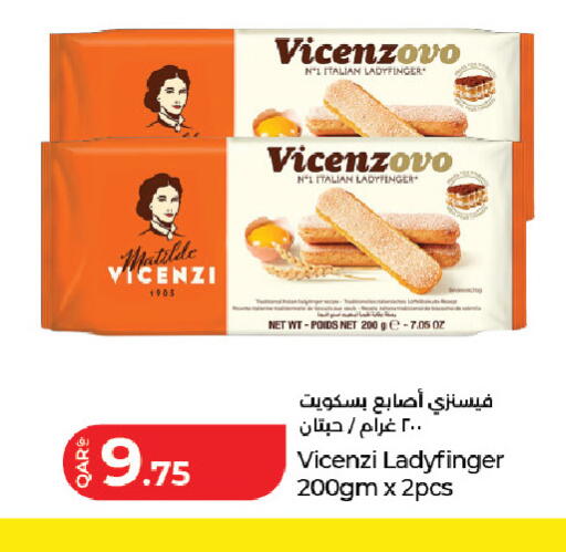 available at لولو هايبرماركت in قطر - أم صلال