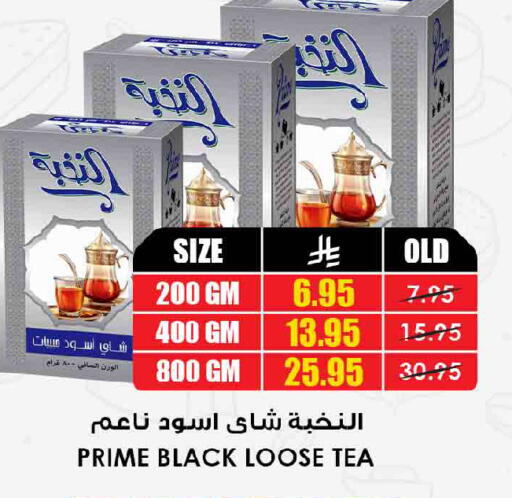 available at أسواق النخبة in مملكة العربية السعودية, السعودية, سعودية - جدة