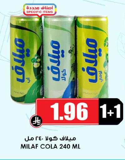 available at أسواق النخبة in مملكة العربية السعودية, السعودية, سعودية - جدة