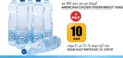 available at Grand Hypermarket in Qatar - Al-Shahaniya