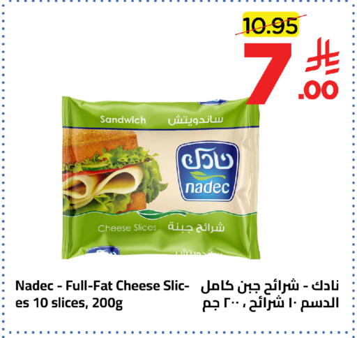 available at Wahj Mart in KSA, Saudi Arabia, Saudi - Jeddah
