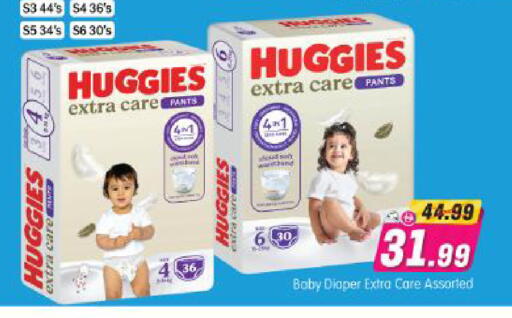available at Al Madina Hypermarket in UAE - Abu Dhabi