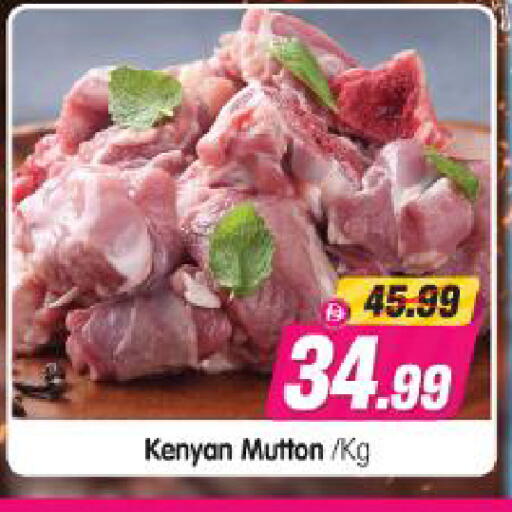 available at Al Madina Hypermarket in UAE - Abu Dhabi
