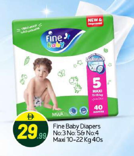 available at BIGmart in UAE - Abu Dhabi