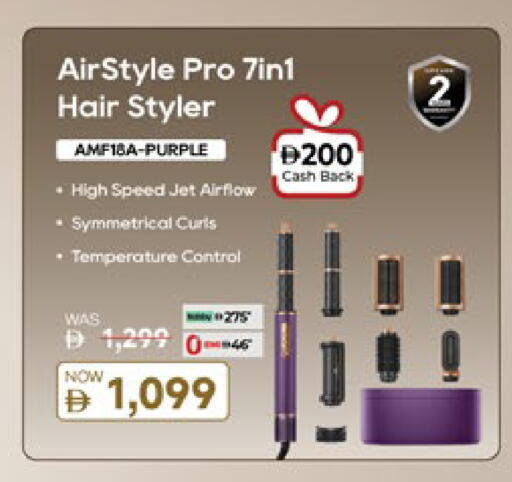 available at Lulu Hypermarket in UAE - Dubai
