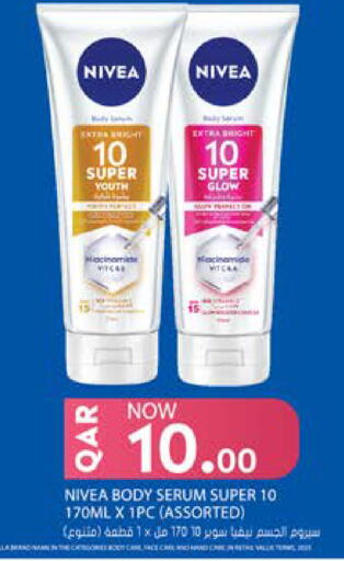 available at Grand Hypermarket in Qatar - Al-Shahaniya