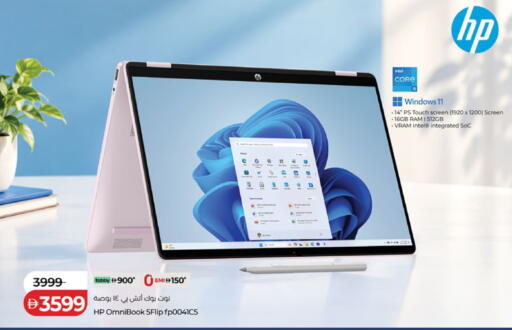 available at لولو هايبرماركت in الإمارات العربية المتحدة , الامارات - دبي