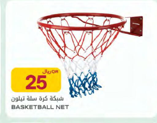 available at شركة الميرة للمواد الاستهلاكية in قطر - أم صلال