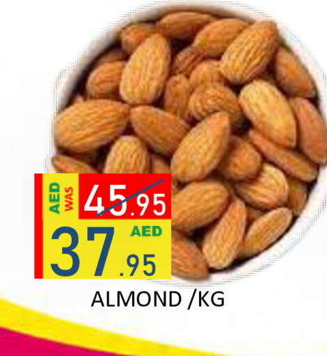 available at ROYAL GULF HYPERMARKET LLC in UAE - Abu Dhabi