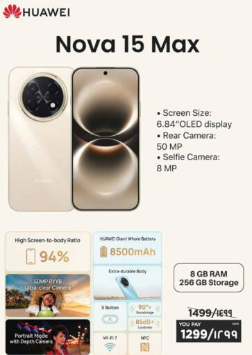 available at Emax  in Qatar - Al Daayen