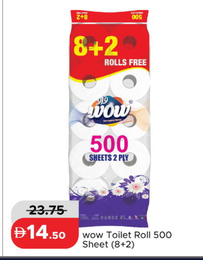 available at Al Aswaq Hypermarket in UAE - Ras al Khaimah
