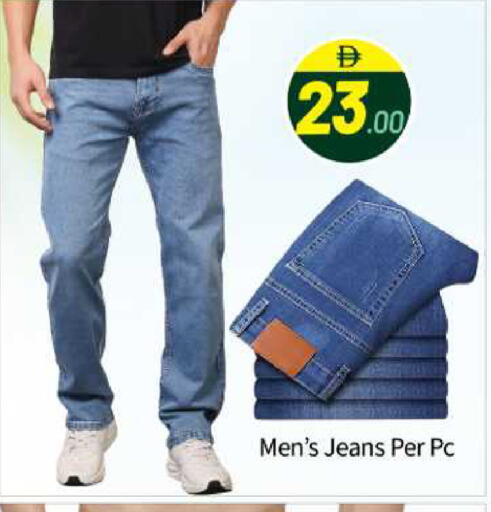 available at بيج مارت in الإمارات العربية المتحدة , الامارات - أبو ظبي